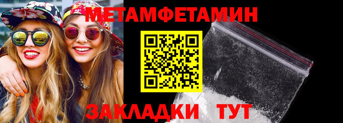 АМФ Розовый Заринск