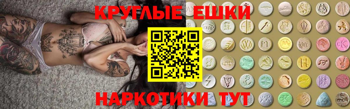 Ecstasy бентли  Вход с VPN  ЭКСТАЗИ  Заринск 