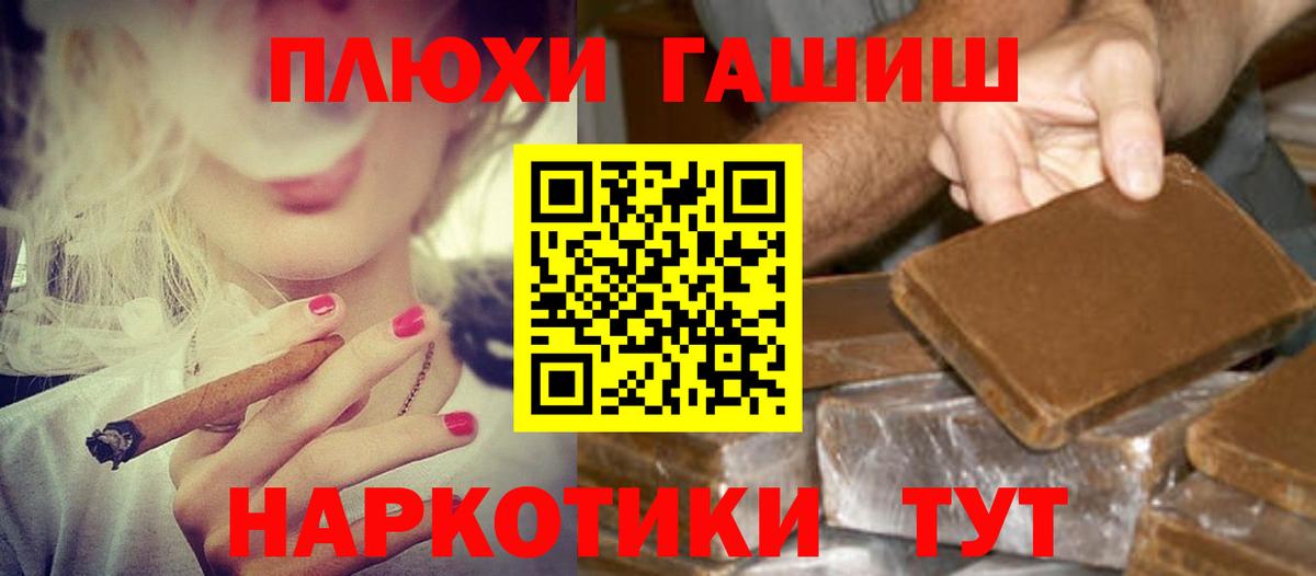 Гашиш  Вход с VPN  ГАШ гашик  Заринск  Гашиш ice o lator 