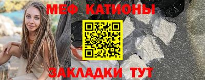 прущий лед Бузулук