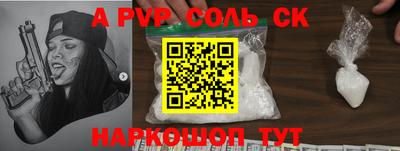шишки Бугуруслан
