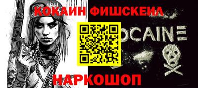 тгк Будённовск
