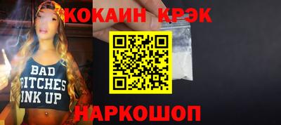 тгк Будённовск