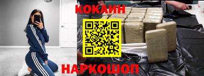 тгк Будённовск
