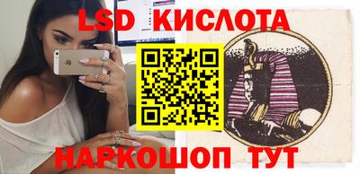 тгк Будённовск