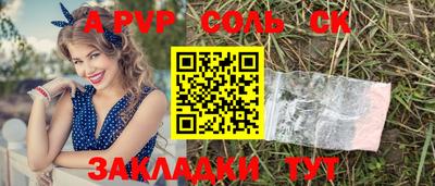 тгк Будённовск
