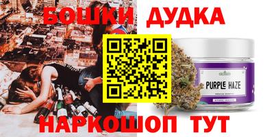 тгк Будённовск