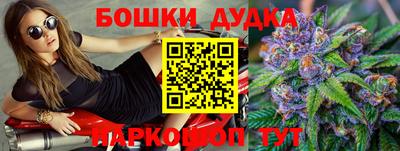 шишки Бугуруслан