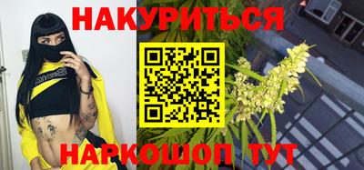 прущий лед Бузулук
