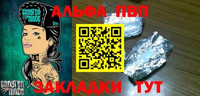 прущий лед Бузулук
