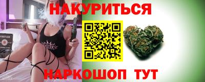 тгк Будённовск