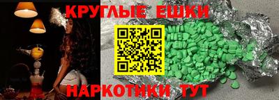 прущий лед Бузулук