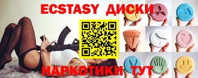 шишки Бугуруслан