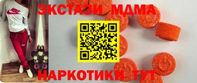 шишки Бугуруслан