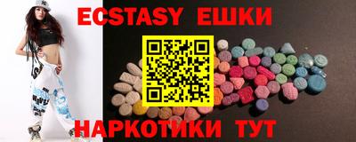шишки Бугуруслан