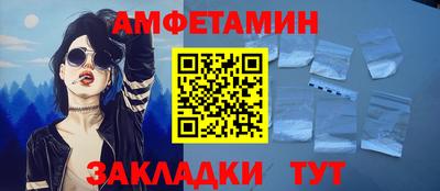 прущий лед Бузулук