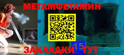 шишки Бугуруслан