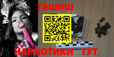 шишки Бугуруслан