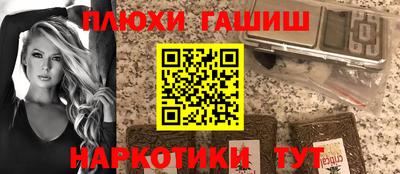 тгк Будённовск