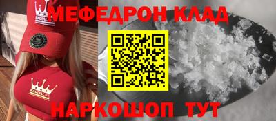 прущий лед Бузулук