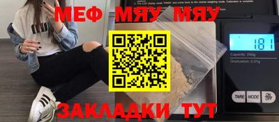 прущий лед Бузулук