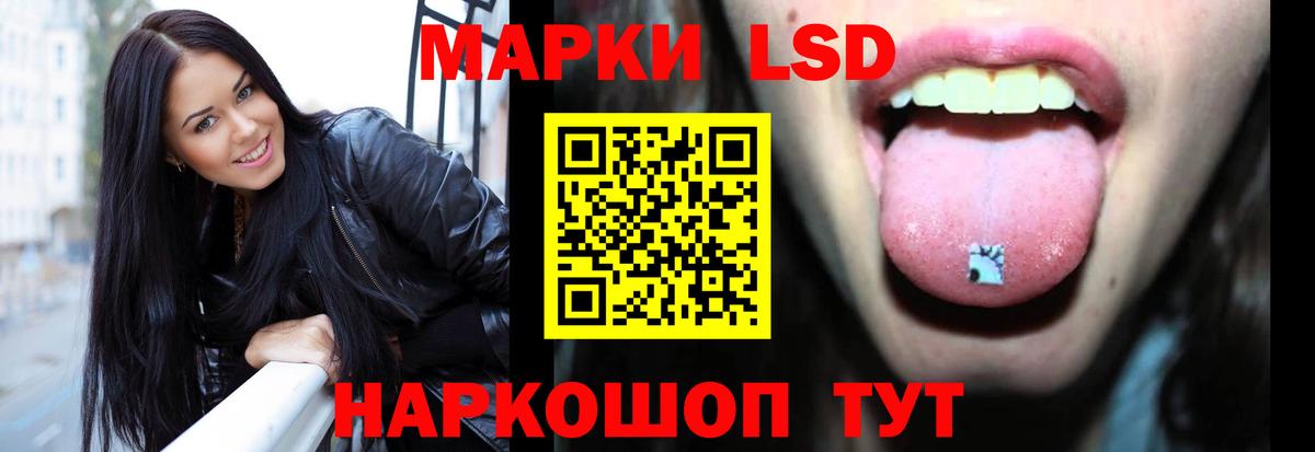 Лсд 25 экстази ecstasy  Вход с VPN  Лсд 25 экстази кислота  Заринск 