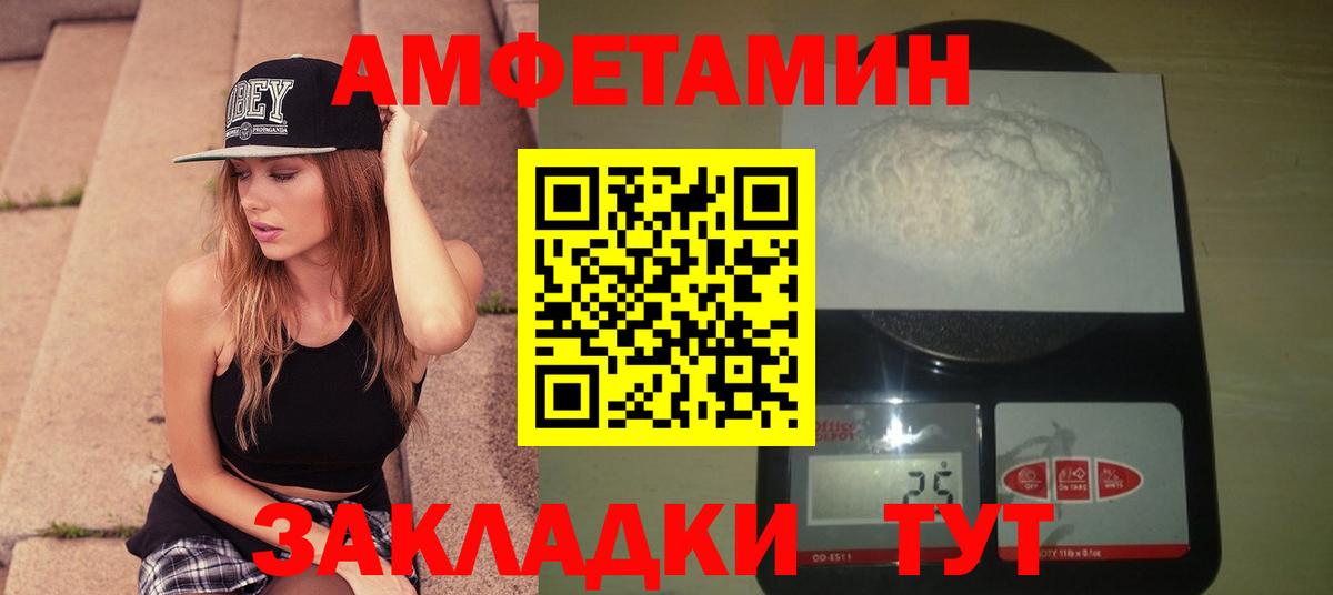 Заринск  Метамфетамин витя  Метамфетамин витя  Вход с VPN 