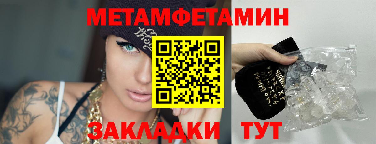 Первитин витя Заринск