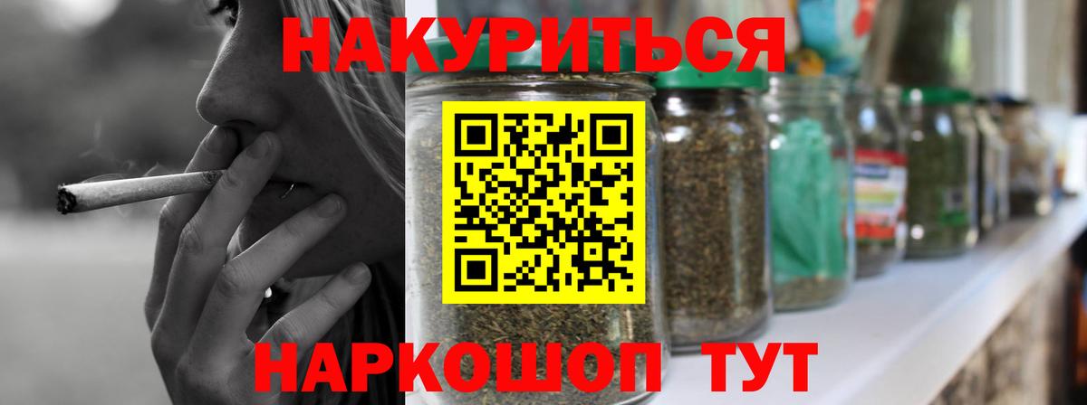 Бошки марихуана THC 21%  Вход с VPN  Заринск  Марихуана марихуана 